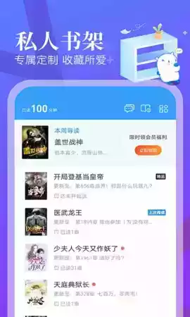 蛮多小说官方网站