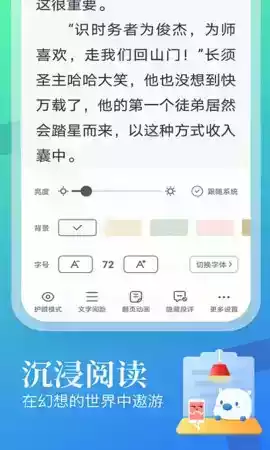 蛮多小说官方网站
