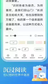 蛮多小说官方网站