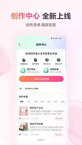 宝宝树孕育app苹果手机