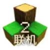 生存战争2.2汉化版双人联机 7.27