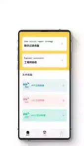 极简数据恢复助手app