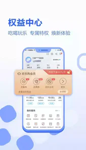 河北移动营业厅网上营业厅