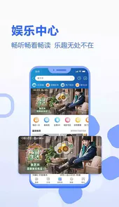 河北移动营业厅网上营业厅