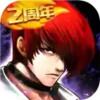 拳皇97官方正式中文版 3.23