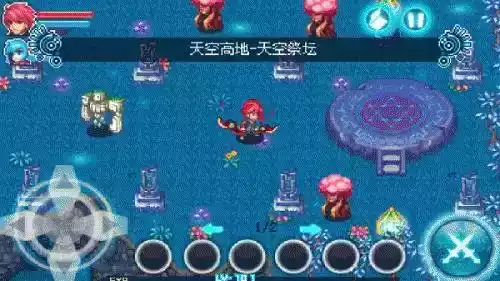 苍穹默示录手游