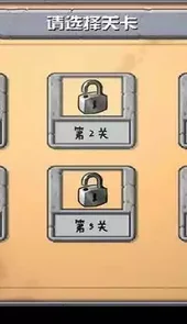 奥特曼大战僵尸