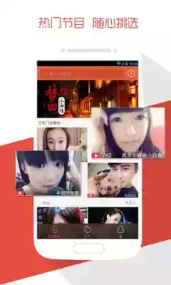 唱吧直播间app