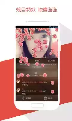 唱吧直播间app