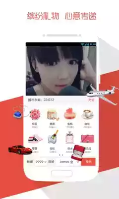 唱吧直播间app