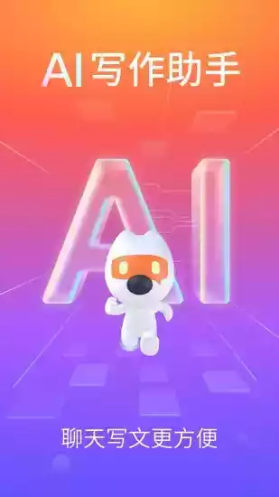 搜狗搜狗拼音输入法