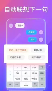 搜狗搜狗拼音输入法