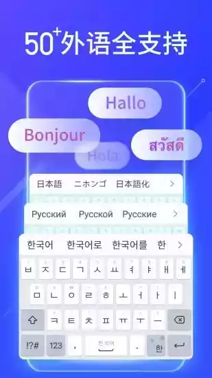 搜狗搜狗拼音输入法