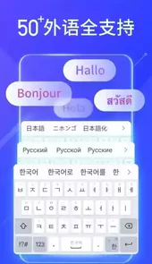 搜狗搜狗拼音输入法