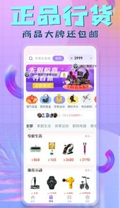 星际盲盒