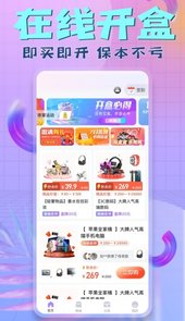 星际盲盒