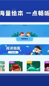阿卡索学习中心app