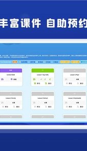 阿卡索学习中心app