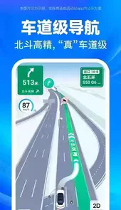 百度地图2014老版本