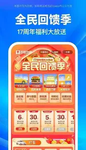 百度地图2014老版本