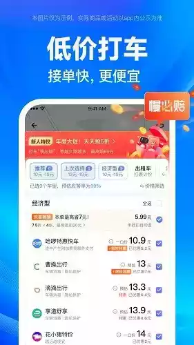 百度地图2014老版本