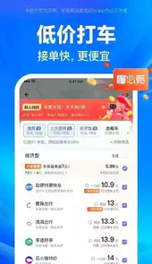 百度地图2014老版本