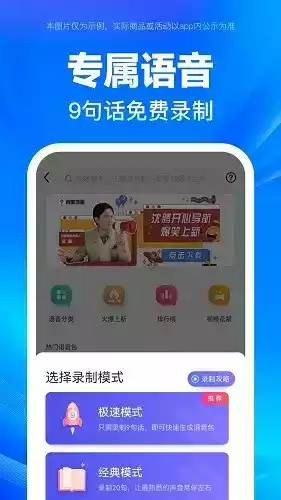 百度地图2014老版本