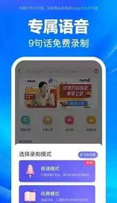 百度地图2014老版本