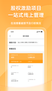 信公小安app