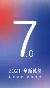 动静新闻app最新