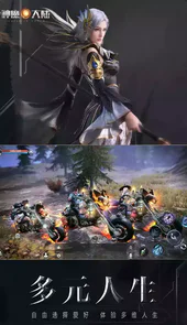 神魔大陆手游SF