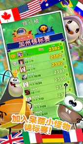 呆萌小怪物最新版本