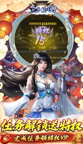 三界轮回（无限制破解刷充）