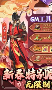 千秋辞（余额无限提充）