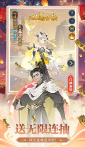 千秋辞（余额无限提充）