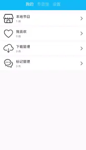 一些事一些情节目官网