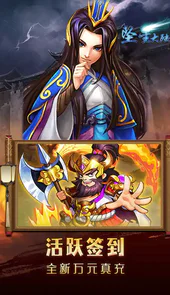 坠星大陆（GM零氪神权）