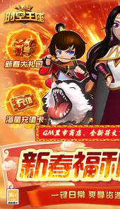 时空王座（GM内置外挂）