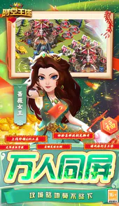 时空王座（GM内置外挂）