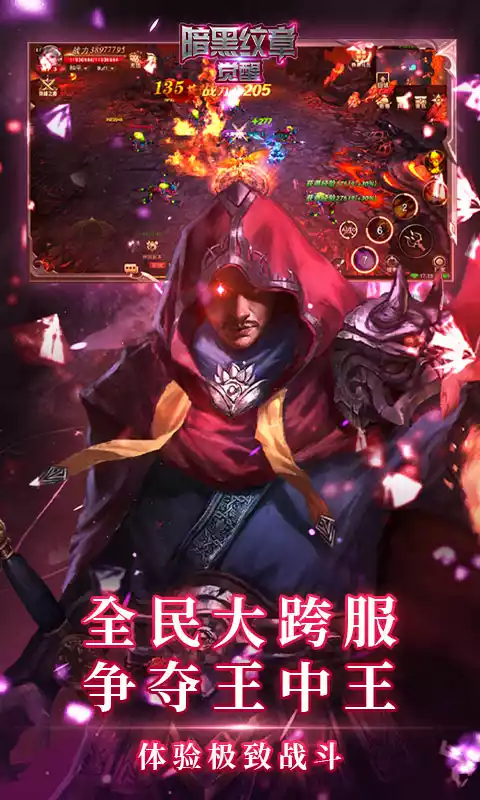 暗黑纹章觉醒科技资源