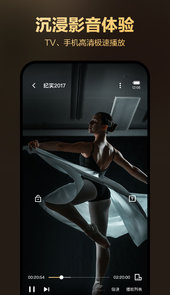 迅雷盒子app