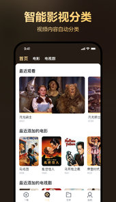 迅雷盒子app