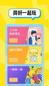 即刻-年轻人的兴趣社区