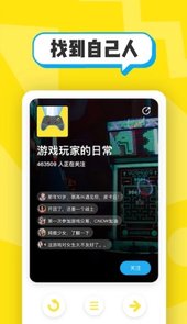 即刻-年轻人的兴趣社区