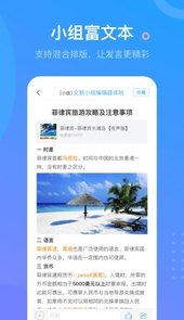 学习通最新本
