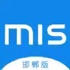 华源电力软件 6.4