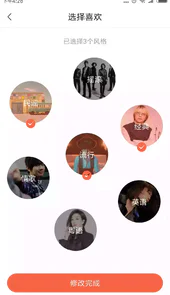 晓雅助手网页版