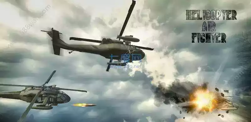 阿帕奇直升机空战手游