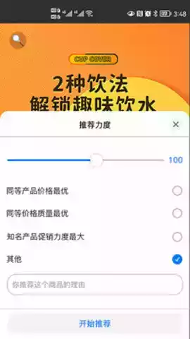 十间仓APP
