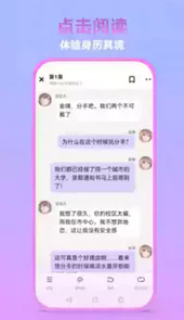 泡泡阅读app